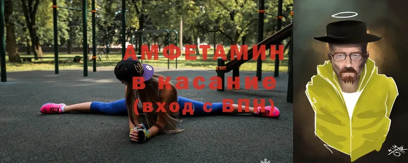 omg ТОР  Дно  Amphetamine 98% 