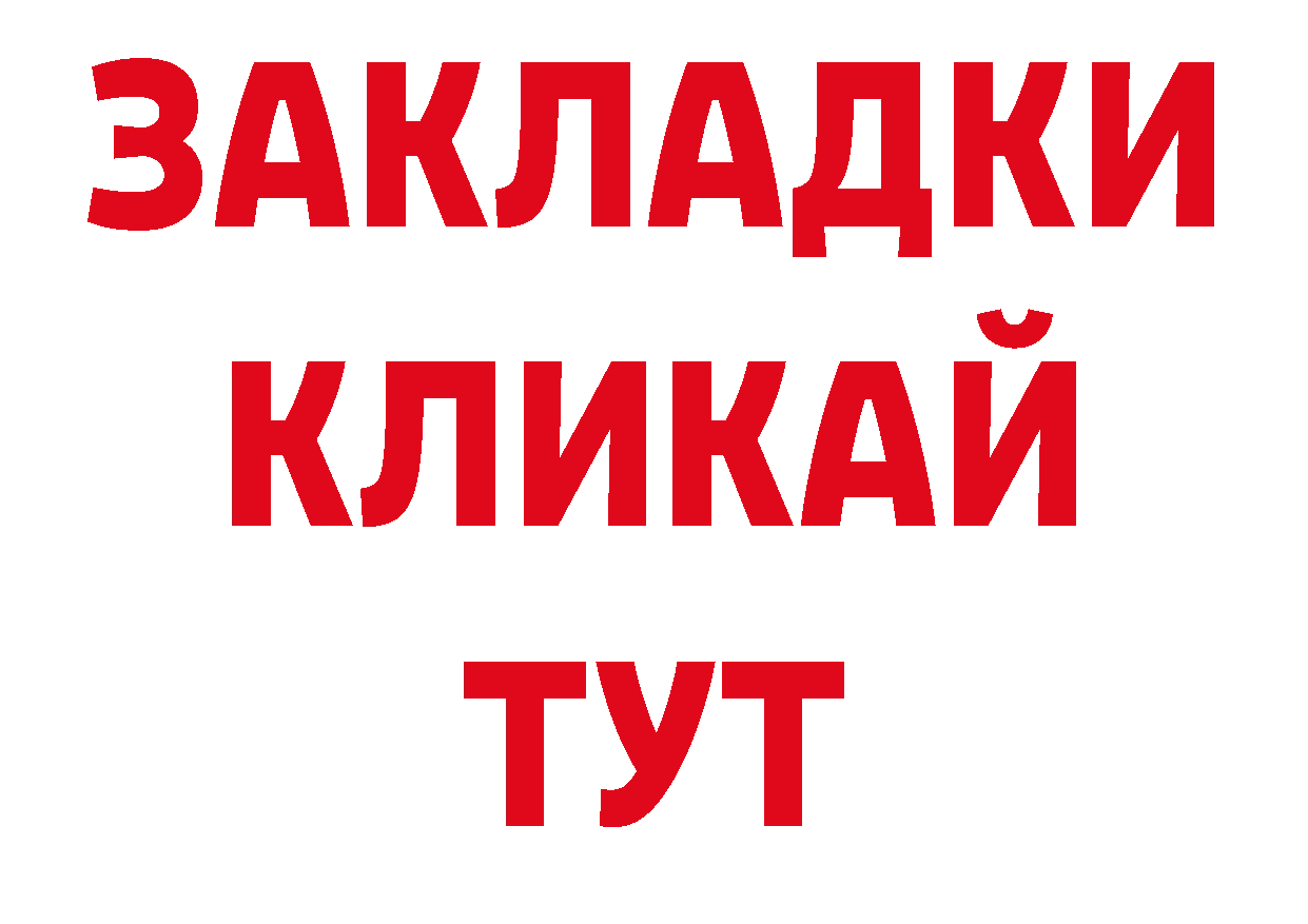 Кодеиновый сироп Lean напиток Lean (лин) рабочий сайт дарк нет ОМГ ОМГ Дно