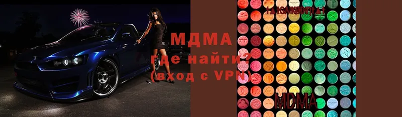 цена наркотик  Дно  MDMA VHQ 